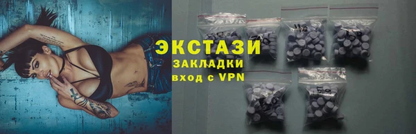 ALPHA PVP Володарск