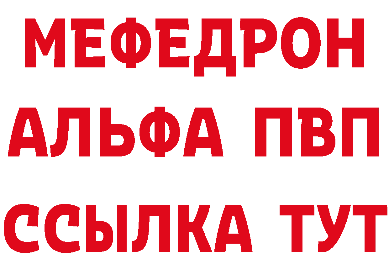 АМФЕТАМИН 97% как зайти это OMG Анжеро-Судженск