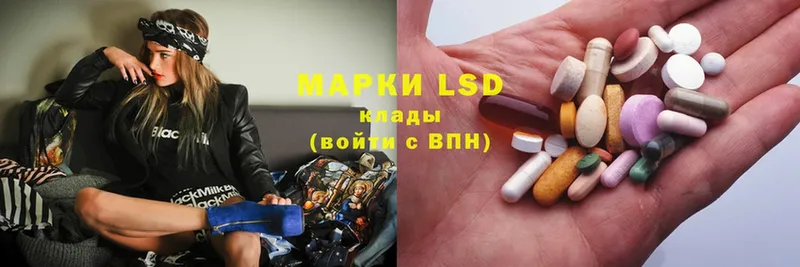 omg ТОР  Анжеро-Судженск  LSD-25 экстази ecstasy  наркота 